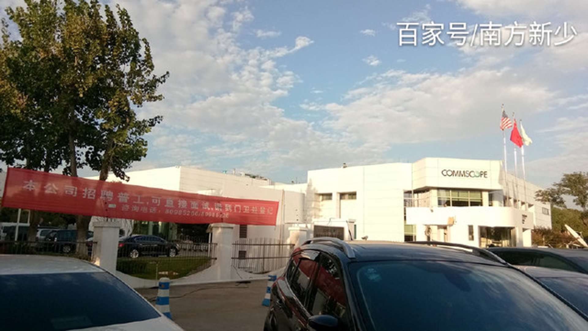广千纺织